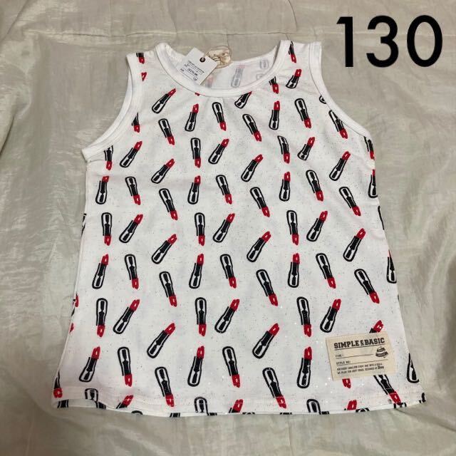 新品タグ付き☆韓国子供服タンクトップ130 コスメリップ口紅拍卖