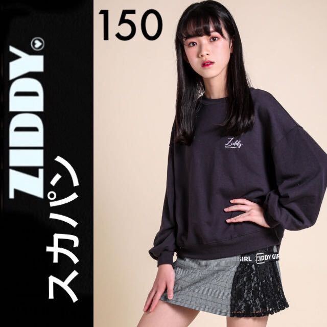 1回着新品同様☆ZIDDY レースプリーツスカートパンツ スカパン ジディ拍卖