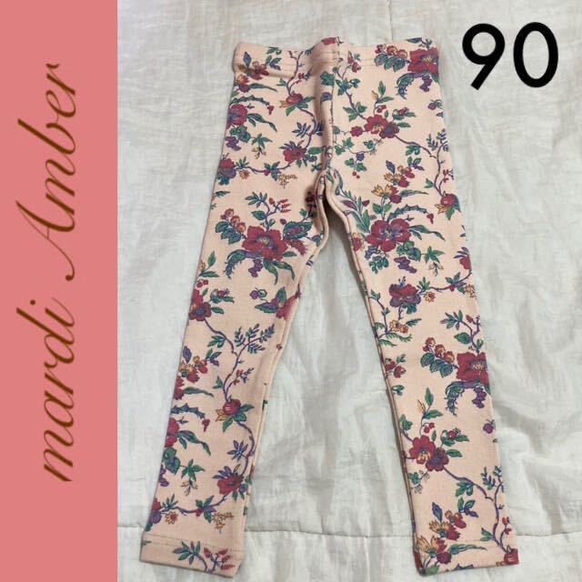 新品☆韓国子供服 mardi Amber 厚手レギンスパンツ 5号 90 アンバー拍卖