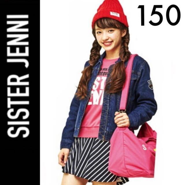 美品☆SISTER JENNI トレーナー 150 スウェット ピンク シスタージェニィジェニー拍卖
