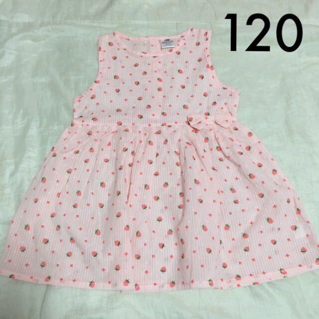 新品☆韓国子供服イチゴワンピース120ピンク サッカー生地拍卖