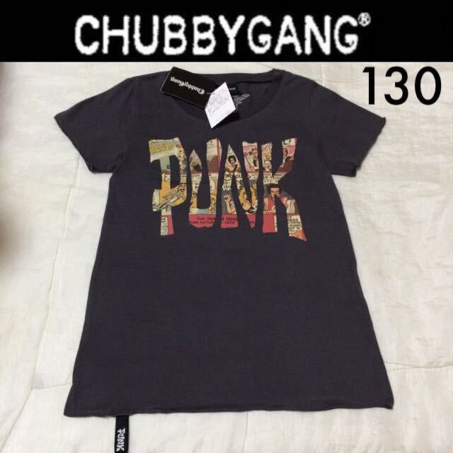 新品タグ付き☆ CHUBBYGANG 半袖Tシャツ 130チャコールグレー バックプリント チャビーギャング拍卖