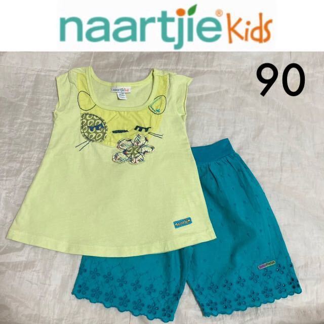 新品☆naartjie kids 上下セット 18-24m 90 グリーン ネコ ナーチィ インポート拍卖
