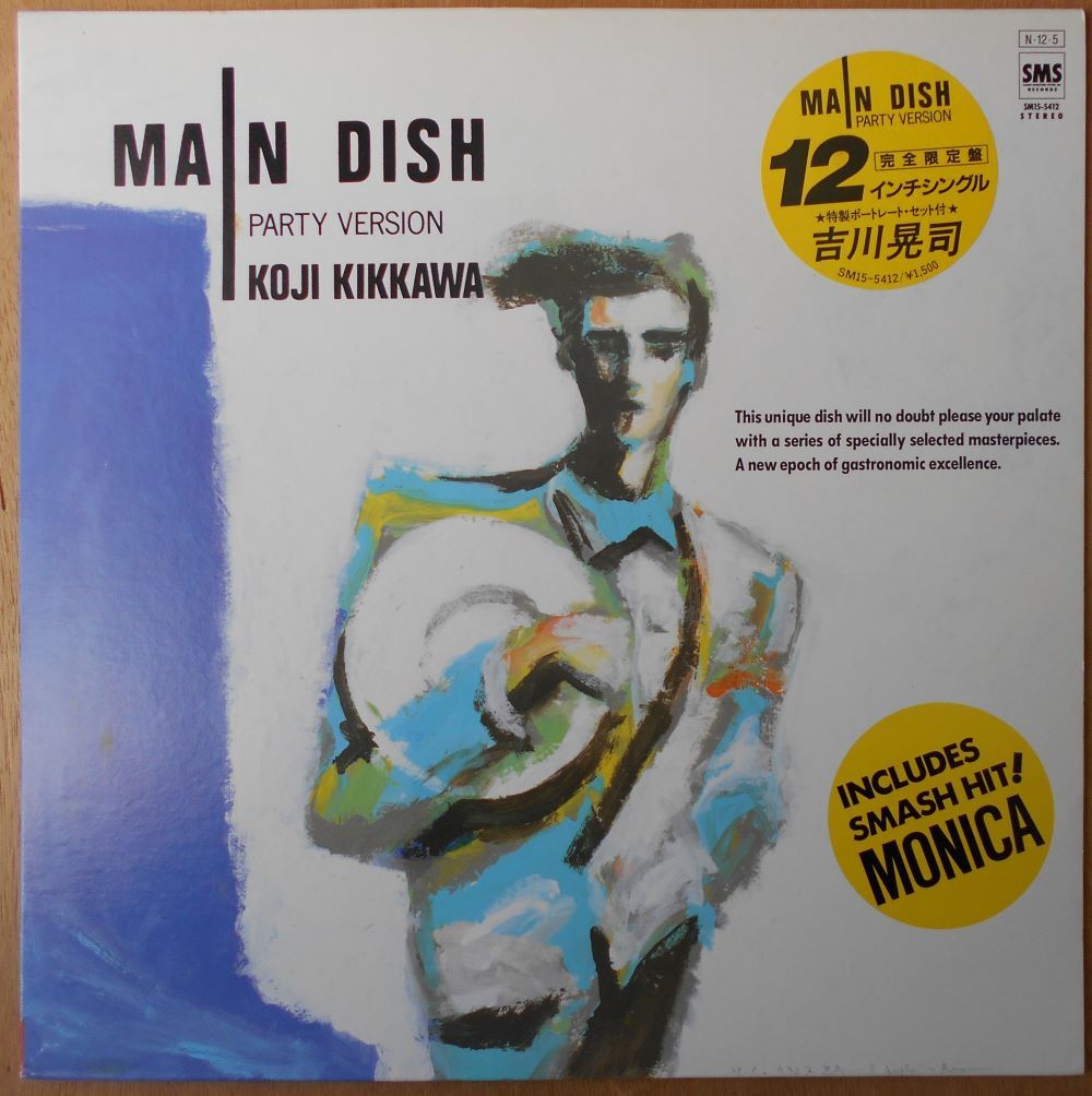 ■中古品■吉川晃司/main dish(USED 12 INCH SINGLE)拍卖