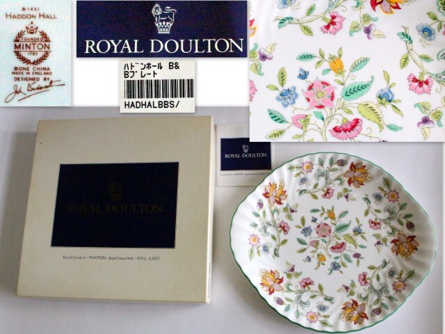 644/中古/ローヤルドルトン ミントン ハドンホールブレッド&バタープレート 約27cm×24.5cm×2.2cm ★皿.ROYAL DOULTO.MINTO拍卖