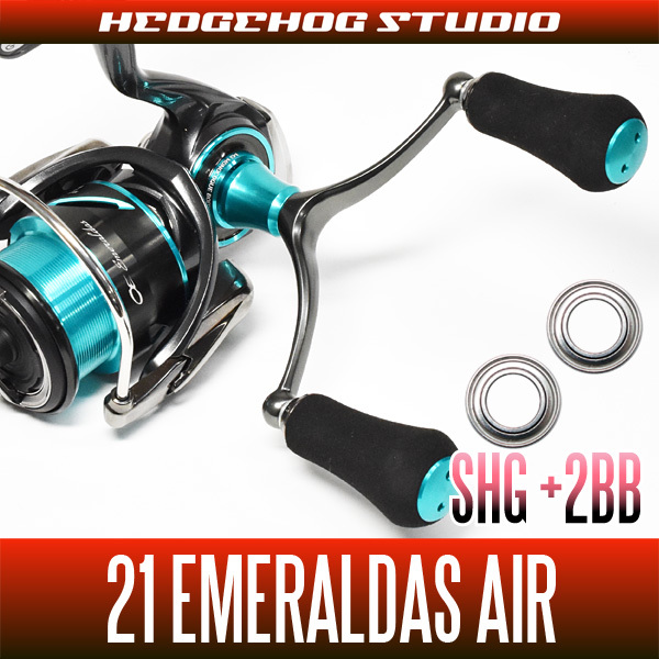 ダイワ 21エメラルダス AIR FC LT2500S-DH, LT2500-DH(ダブルハンドル)用フルベアリングチューニングキット SHGプレミアムベアリング /.拍卖