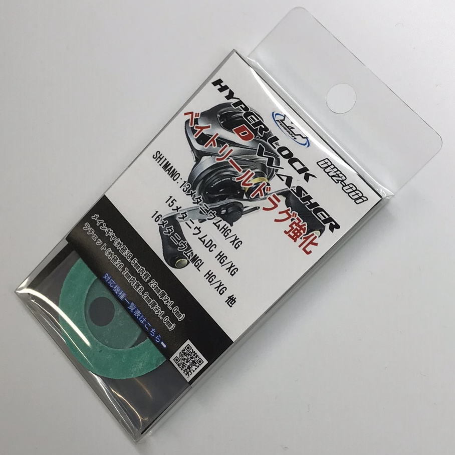 【Y`Z CRAFT】HYPER LOCK D WASHER 2 (DW2-001,DW2-002,DW2-003,DW2-005,DW2-007) /.拍卖