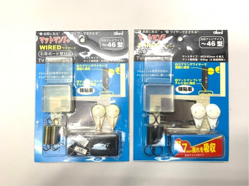 新品 マットマン7+ 2点セット 薄型テレビ転倒・ズレ防止用 2921 PU拍卖