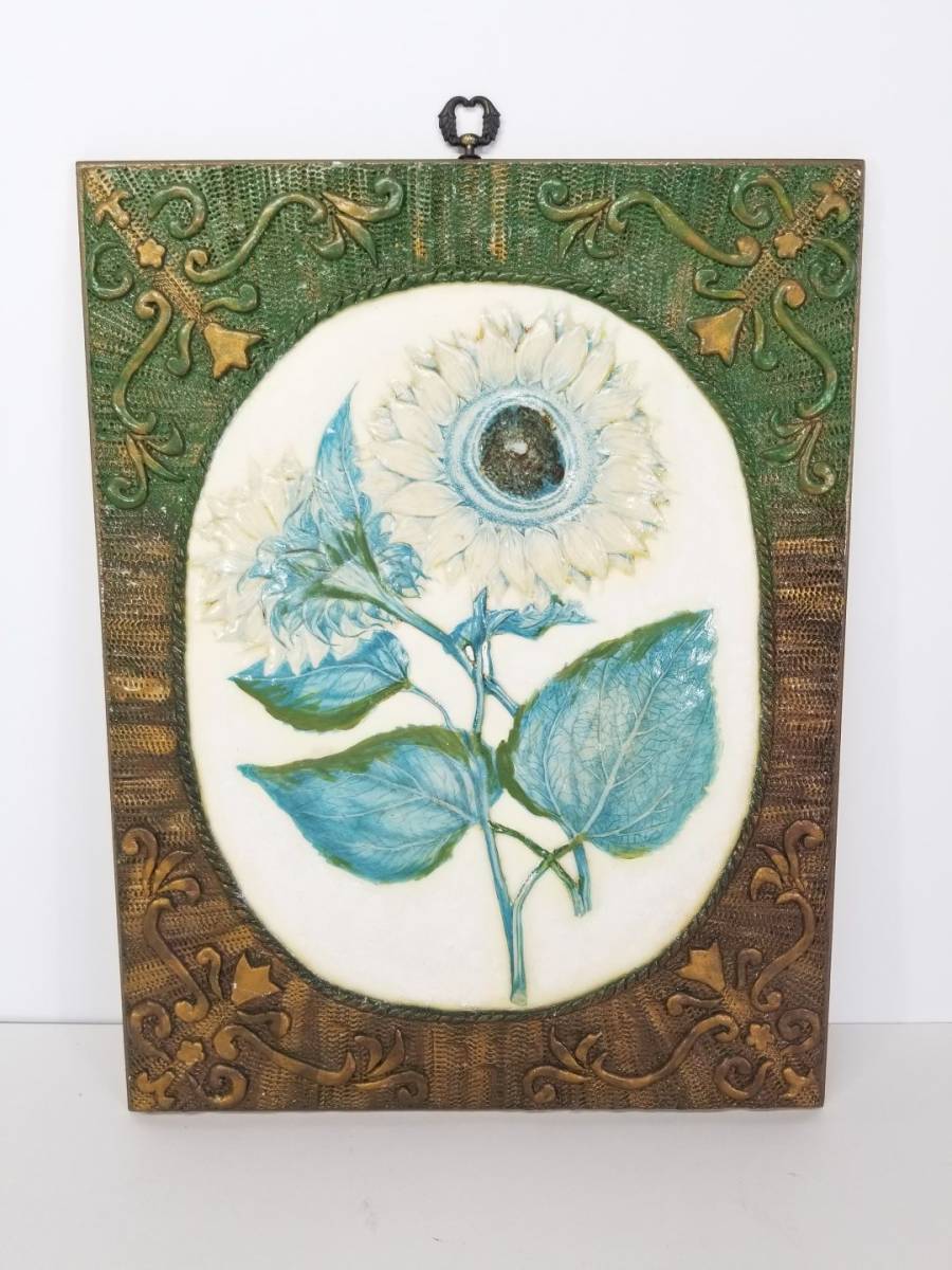 額 アンティーク額絵 花 ヒマワリ レトロ モダン アート 立体 2551 10拍卖