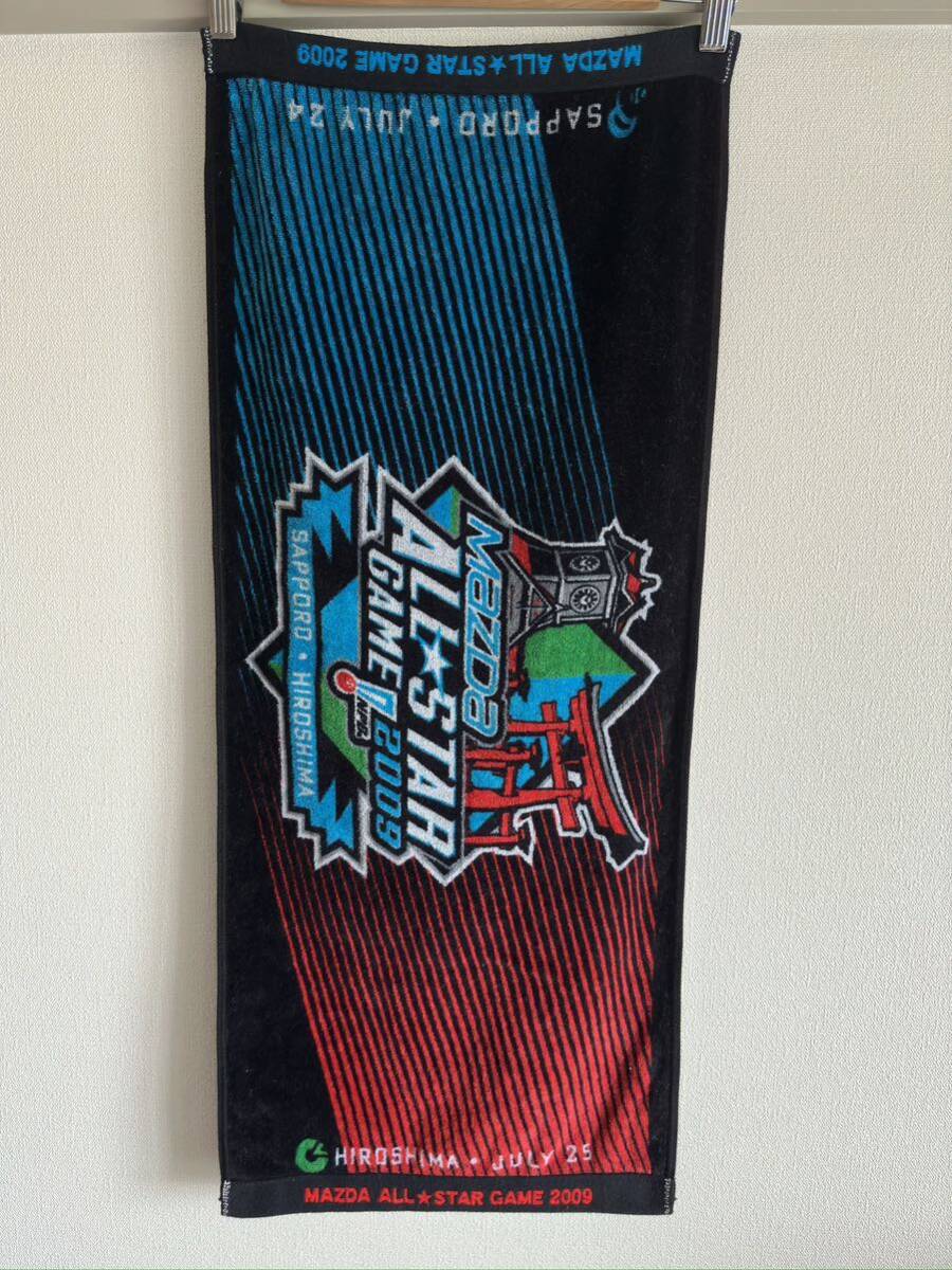 プロ野球・マツダオールスターゲーム2009公式グッズタオル 札幌 広島 北海道日本ハムファイターズ 広島カープ拍卖