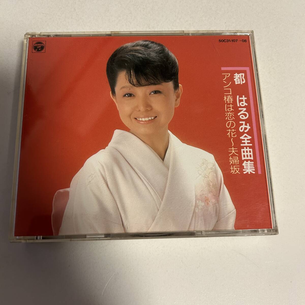 2枚組ベスト☆☆☆都はるみ /全曲集 アンコ椿は恋の花~夫婦坂☆☆☆拍卖