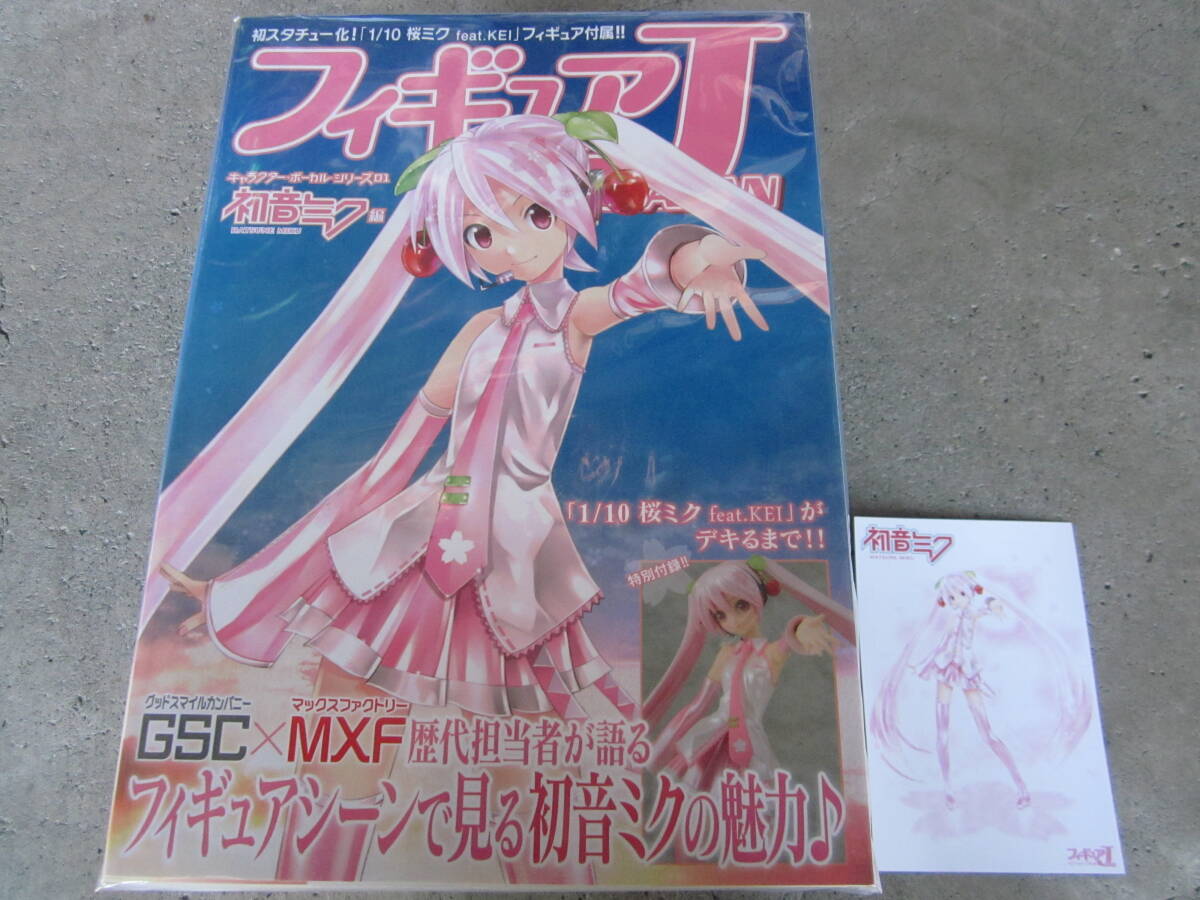 ホビージャパン/グッドスマイルカンパニー★1/10 フィギュアJAPAN 桜ミク feat.KEI★未開封新品拍卖