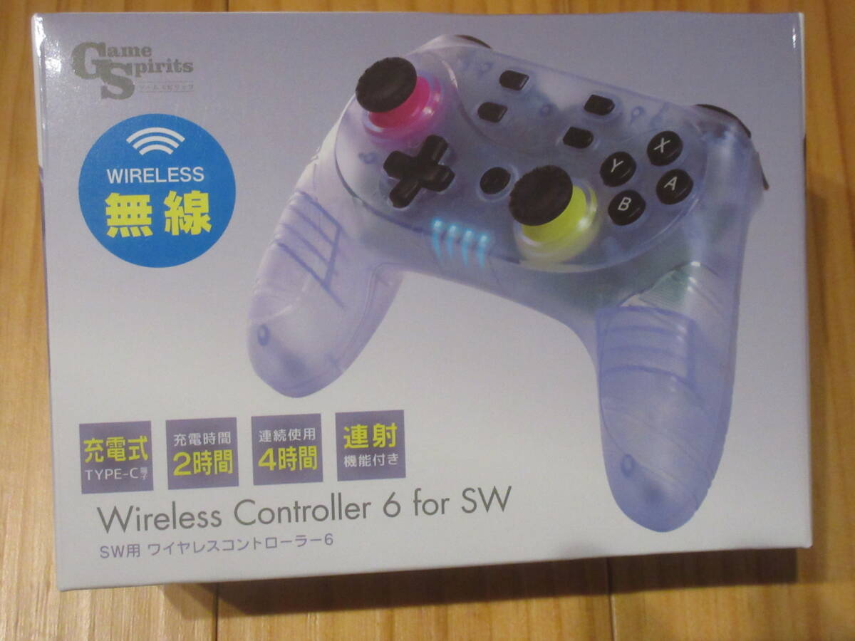 ◆SW用 ワイヤレスコントローラー クリアパープル 無線 充電式 TypeC 連射機能付き 連続使用時間4時間 ゲーム コントローラー◆新品未開封拍卖
