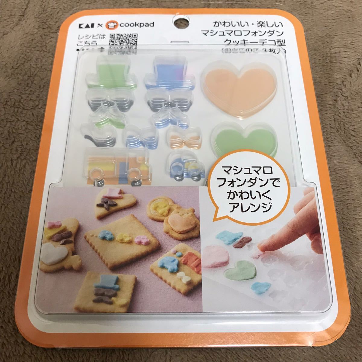 送料無料#新品#即決#貝印×クックパッド#マシュマロフォンダンクッキーデコ型#おとこのこ 3枚入拍卖
