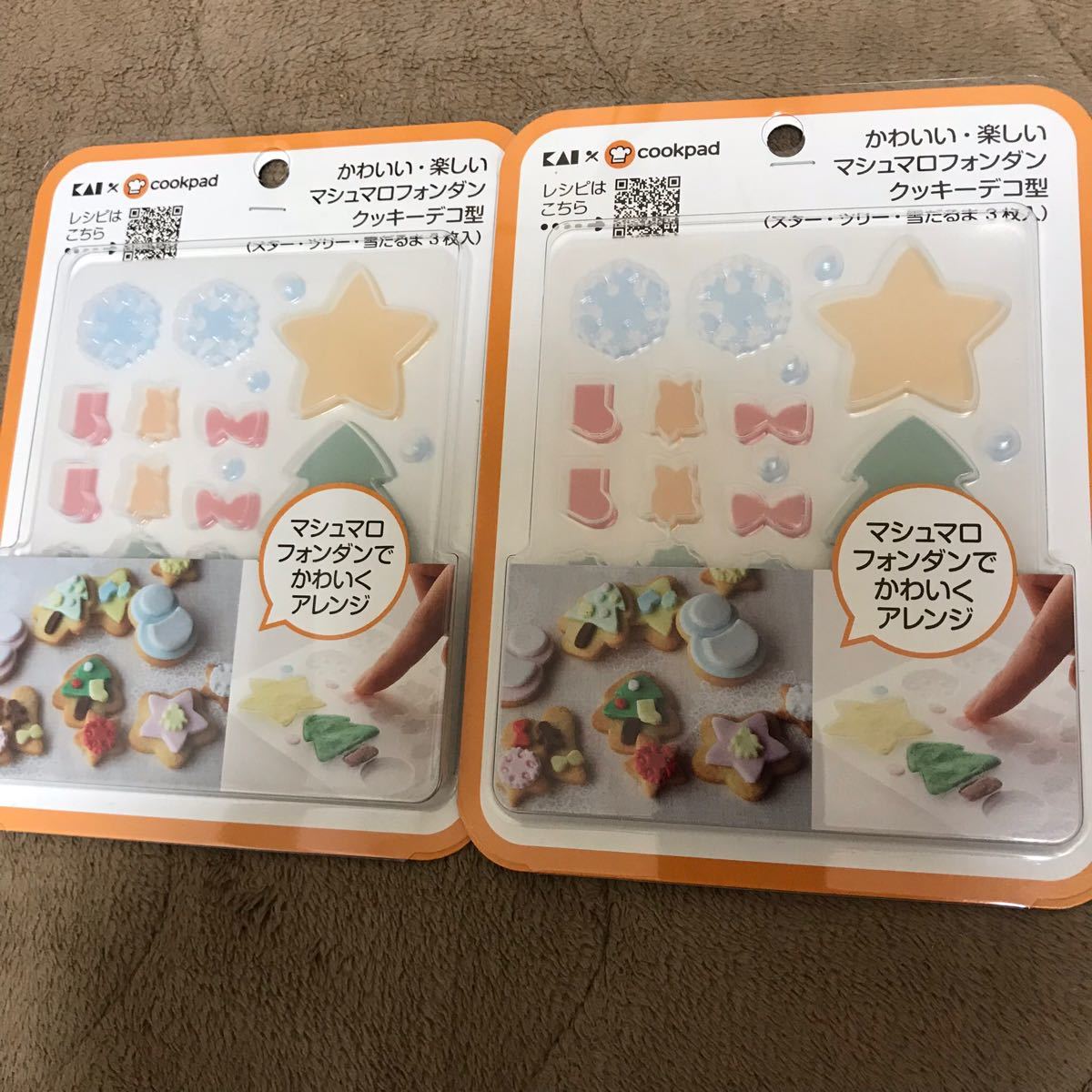 送料無料#新品#即決#2個セット#貝印×クックパッド#マシュマロフォンダンクッキーデコ型#スター・ツリー・雪だるま 3枚入拍卖