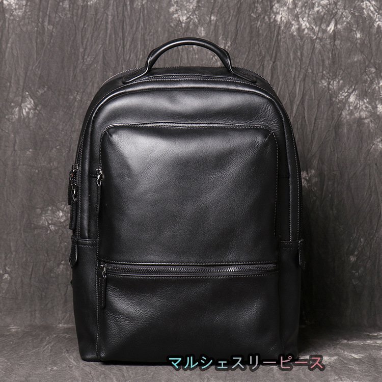 リュック メンズ 本革 牛革 PC収納 A4 レザー 大容量 多機能 革 リュックサック バックパック ビジネスリュック 通勤通学 出張旅行ブラック拍卖