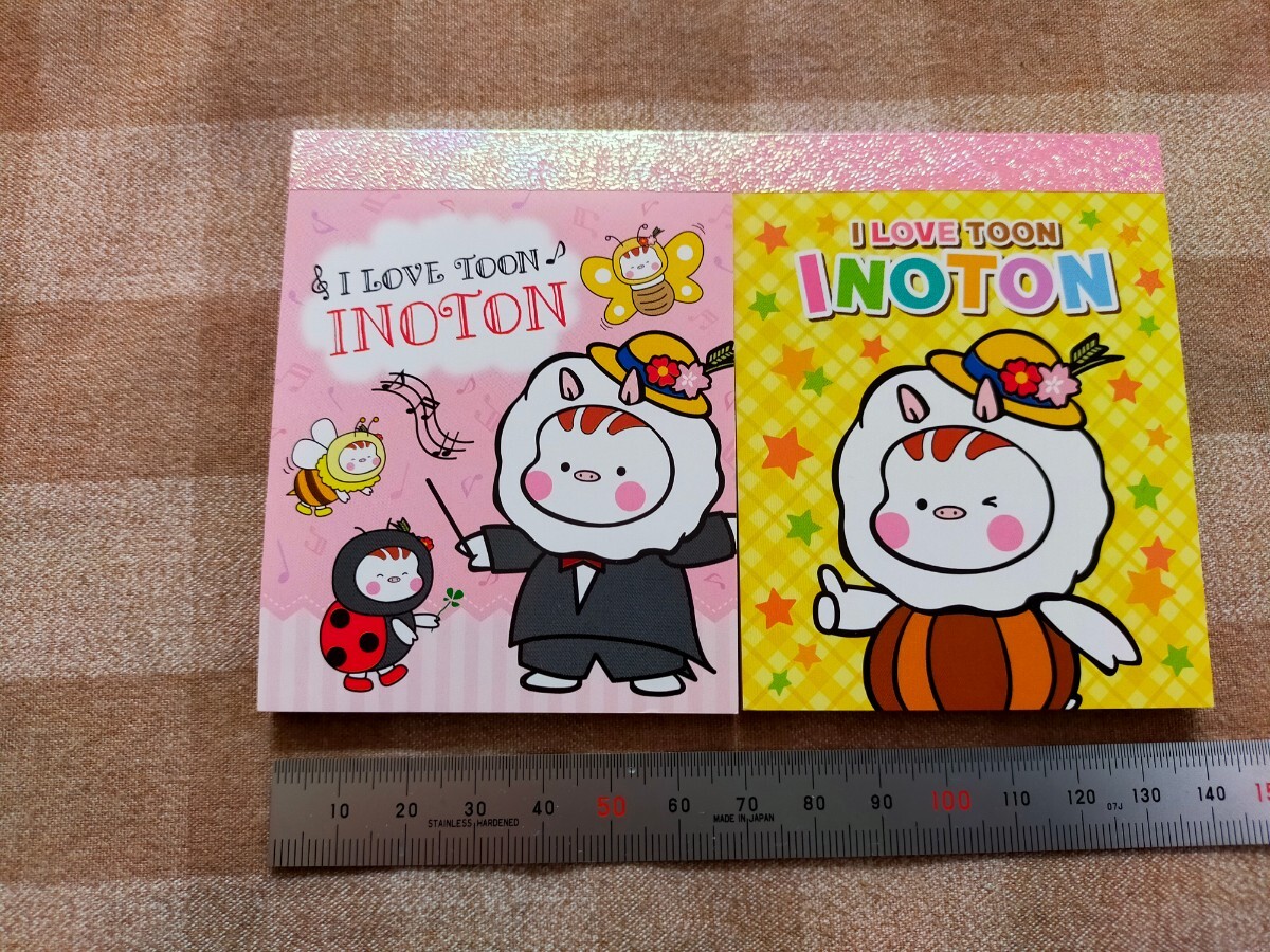いのとん メモ帳 2冊拍卖