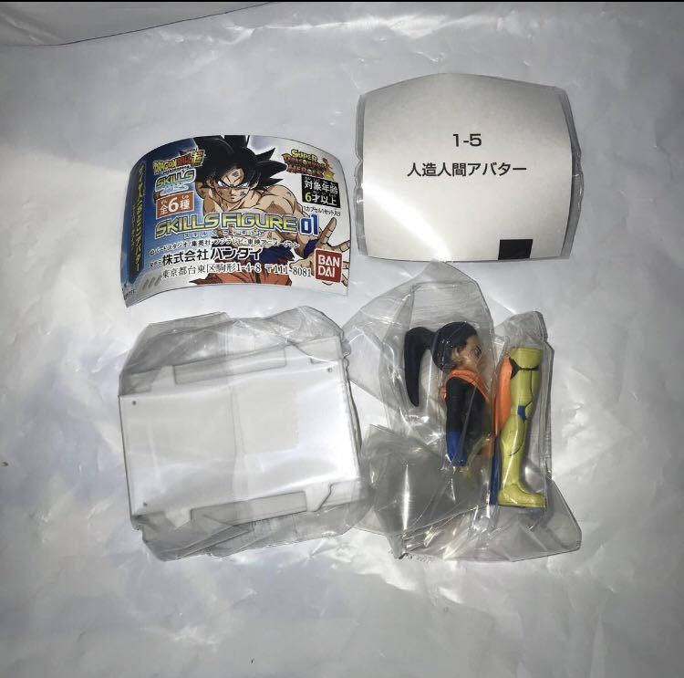 送料120円 新品 未開封 スーパードラゴンボールヒーローズ スキルズフィギュア01 「人造人間アバター ヒーロータイプ」/ バンダイ拍卖
