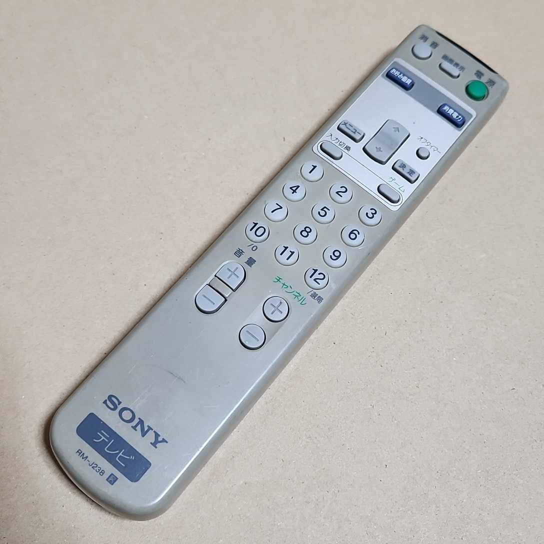 SONY ソニー テレビ用リモコン RM-J238 未チェック ジャンク品拍卖