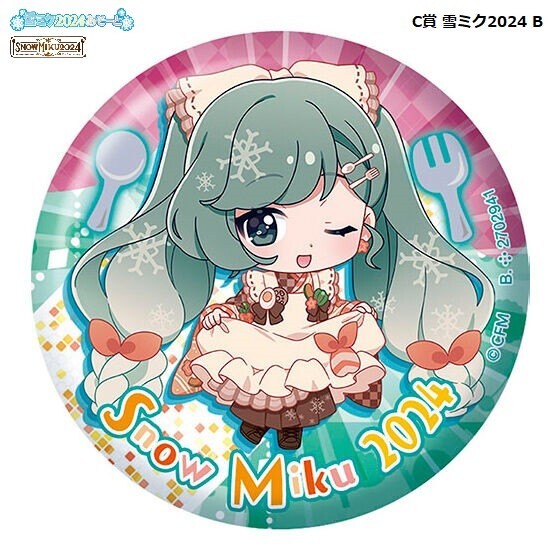 初音ミク 雪ミクあそーと ~SNOW MIKU 2024~ 「C賞 雪ミク2024 B」 / バンダイ拍卖