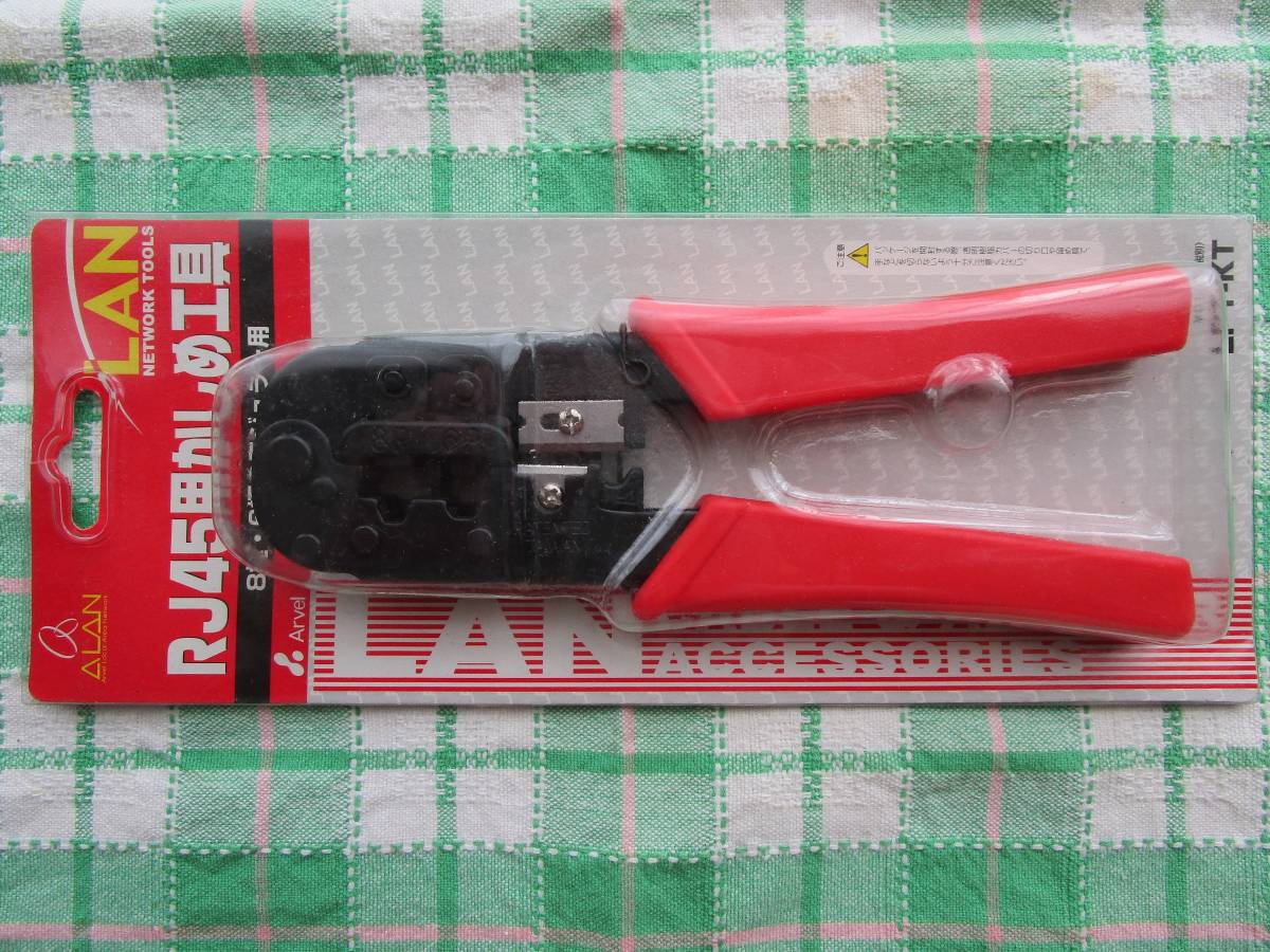 【中古】【長期保管品】LAN配線/RJ-45用かしめ工具拍卖
