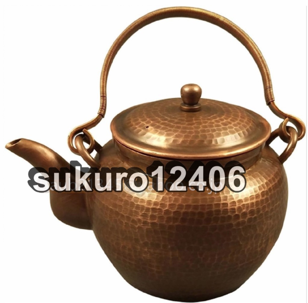 ティーケトル コンロ口笛クールハンドル、純銅製ティーポットケトル、コンロ用小型ティーケトル、お茶用手作り拍卖