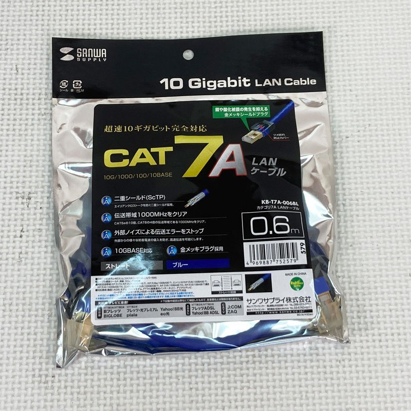 【新品】 超高速10Gbps ワイドレンジ 1000MHz対応 ★ サンワサプライ CAT7A KB-T7A-006BL 0.6m RJ-45 #2520-K拍卖