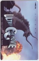 【テレカ】ULTRA Q THE MOVIE ウルトラQ 古代神獣 薙羅 11T-TB0001 Aランク拍卖