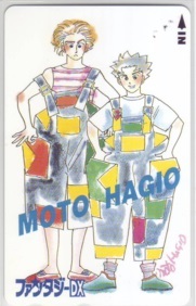 【テレカ】 萩尾望都 ファンタジーDX テレホンカード 3FD-H0035 未使用・Aランク拍卖