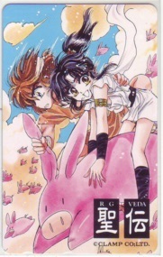 【テレカ】 聖伝 CLAMP テレホンカード 6S-E1010 未使用・Aランク拍卖