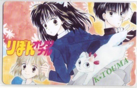 【テレカ】 藤馬かおり りぼんオリジナル テレホンカード 抽プレ 抽選 3RO-T0062 未使用・Aランク拍卖