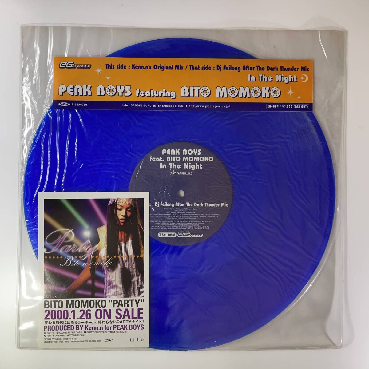 Peak Boys Feat. Bito Momoko - In The Night拍卖