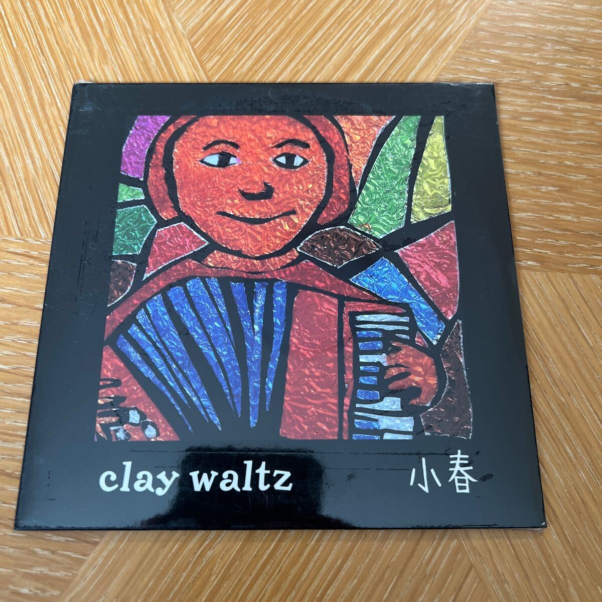 小春(チャラン・ポ・ランタン)廃盤CD「clay waltz」2008年拍卖
