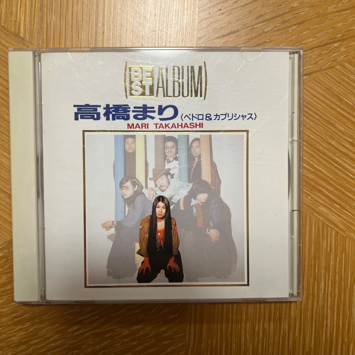 ベストアルバム 高橋まり (高橋真梨子) ペドロ&カプリシャス BEST ALBUM CDアルバム 全16曲 別れの朝 わたしは旅人 愛のプレリュード拍卖