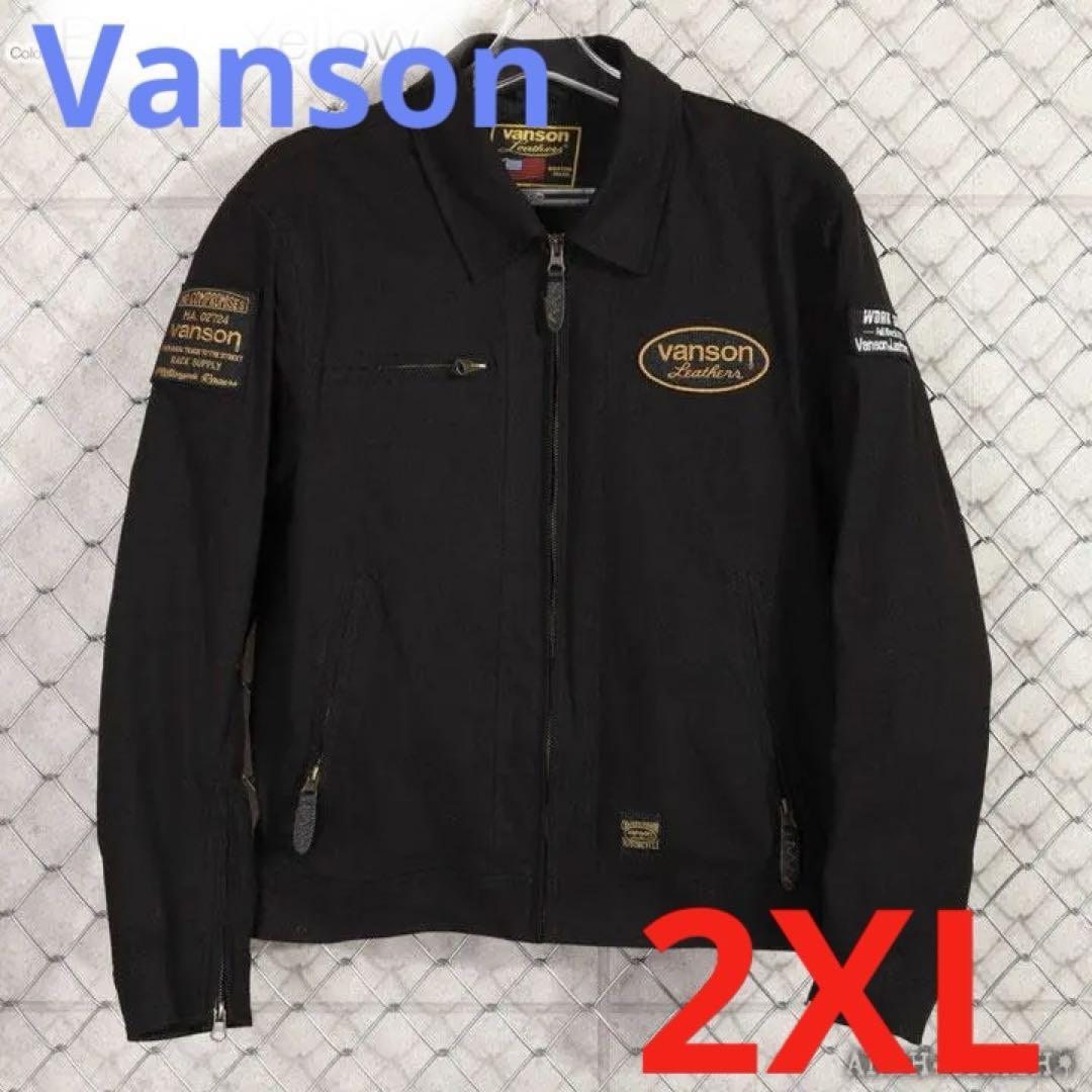 バンソン(Vanson)コットン ジャケット 2XL ブラック 定価27,830円★新品 送料無料★VS23106S バイク ウェア プロテクター 5588643拍卖