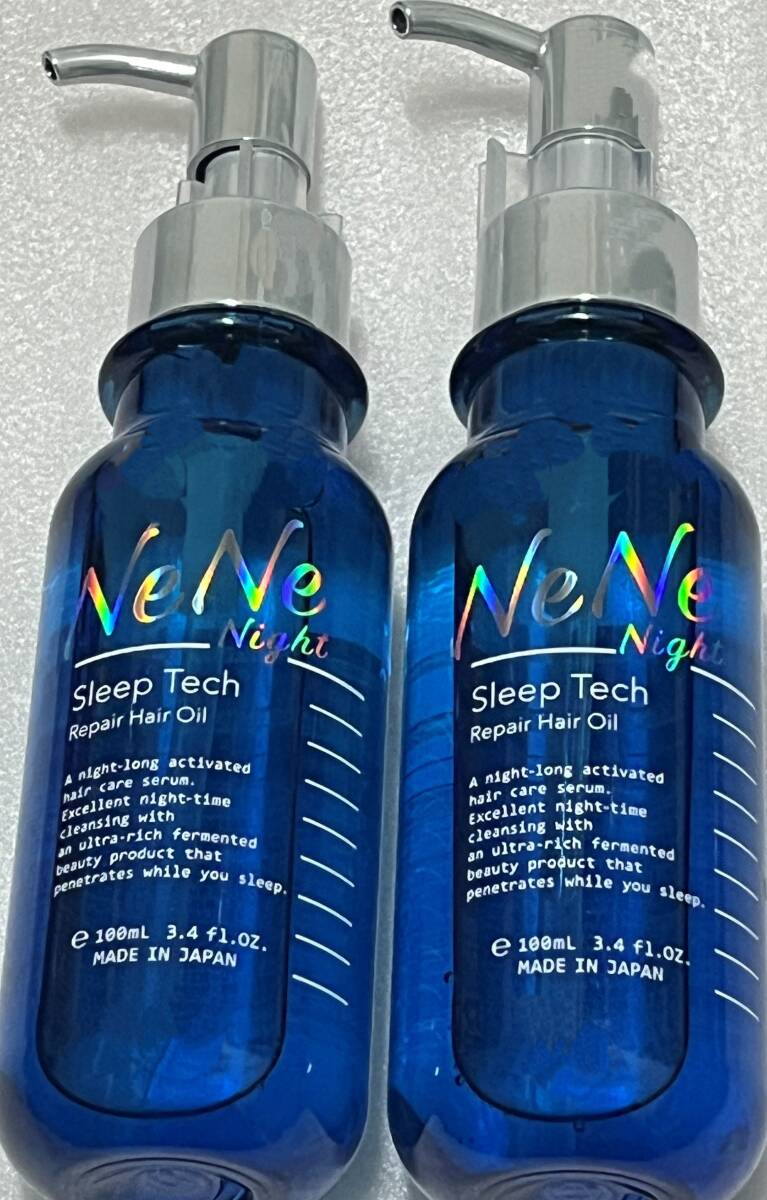 ■ 【2個セット】 ヘアオイル ネネ ナイトスリープテックリペア ヘアオイル100ml×2拍卖