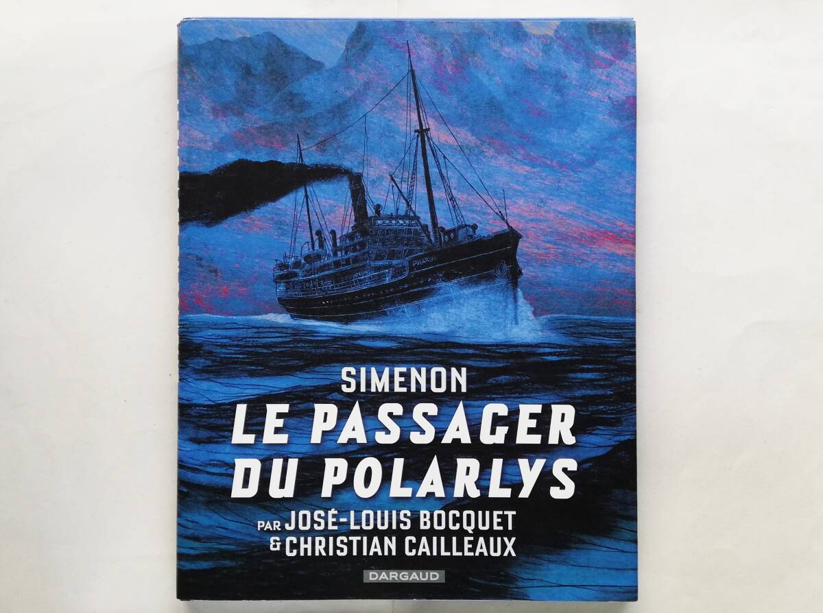 J-L Bocquet, C.Cailleaux / Georges Simenon : Le passager du Polarlys ジョルジュ・シムノン 北氷洋逃避行 北海の惨劇 BD バンドデシネ拍卖