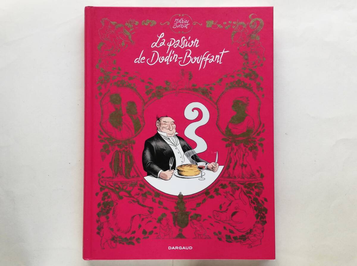 Mathieu Burniat / La passion de Dodin-Bouffant BD Marcel Rouff La Passion de Dodin Bouffant gourmet トラン・アン・ユン ポトフ拍卖