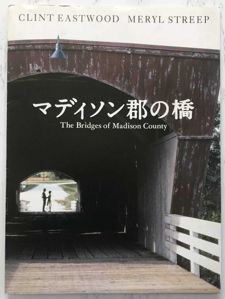 プレスシート&試写会招待状&ポストカード「マディソン郡の橋」 The Bridges of Madison County 1995年 クリント・イーストウッド拍卖