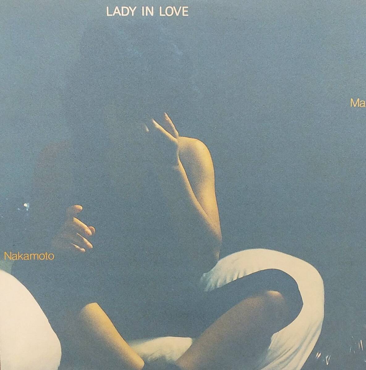 匿名・送料無料! 中本 マリ/Mari Nakamoto LPレコード 「 レディ・イン・ラヴ /Lady In Love」拍卖