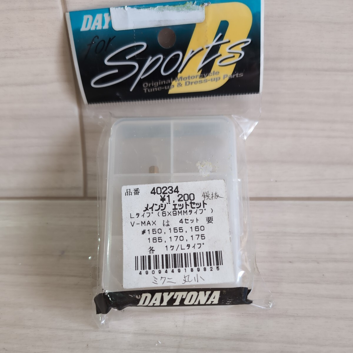 c676 デイトナ 品番 40234 メインジェットセット Lタイプ 6X9mmタイプ #150~#175 6個入 未使用 展示品 送料込み拍卖