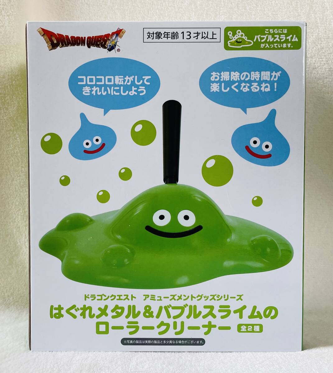 ☆ドラゴンクエスト はぐれメタル&バブルスライムのローラークリーナー☆ドラクエ 掃除 コロコロ拍卖