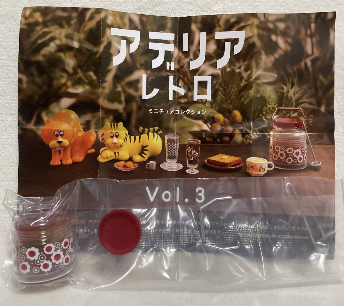 ★アデリア レトロ ミニチュア コレクション vol.3 貯蔵びん 3L 花まわし★瓶 カンロ杓子付き拍卖
