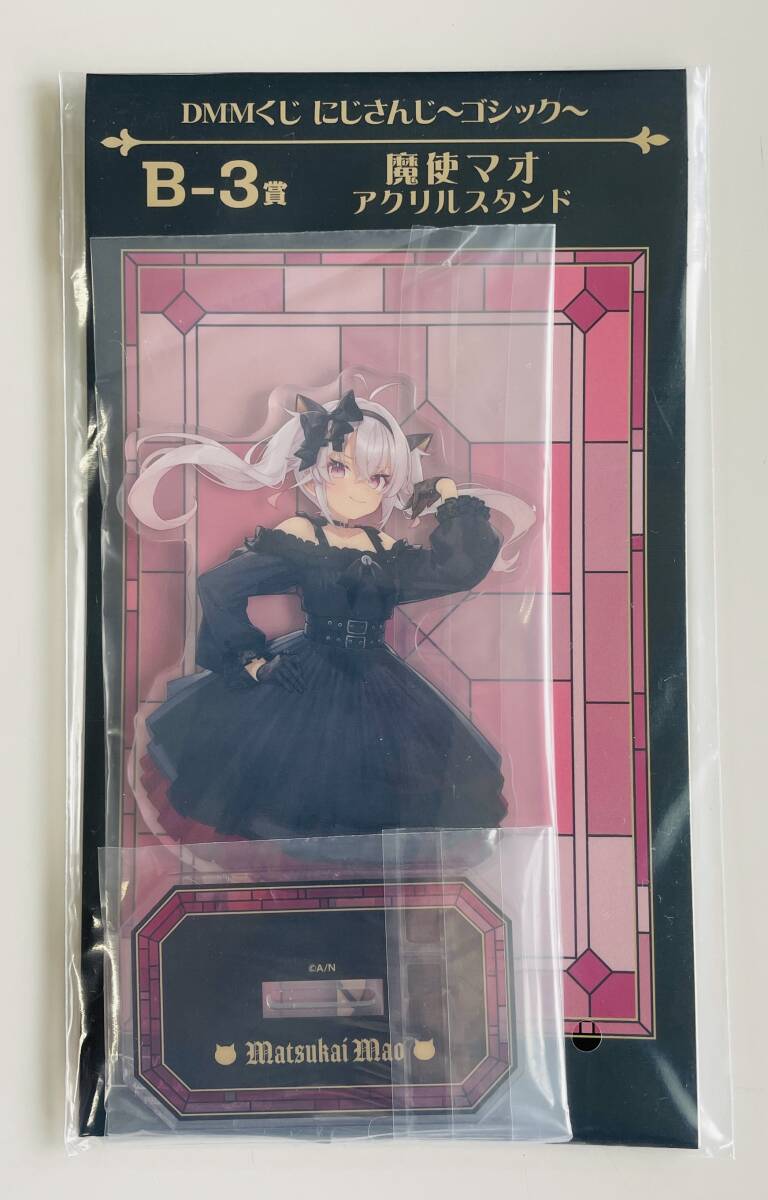 ★にじさんじ ゴシック DMMくじ B-3賞 魔使マオ アクリルスタンド★バーチャルYouTuber アクリルフィギュア拍卖