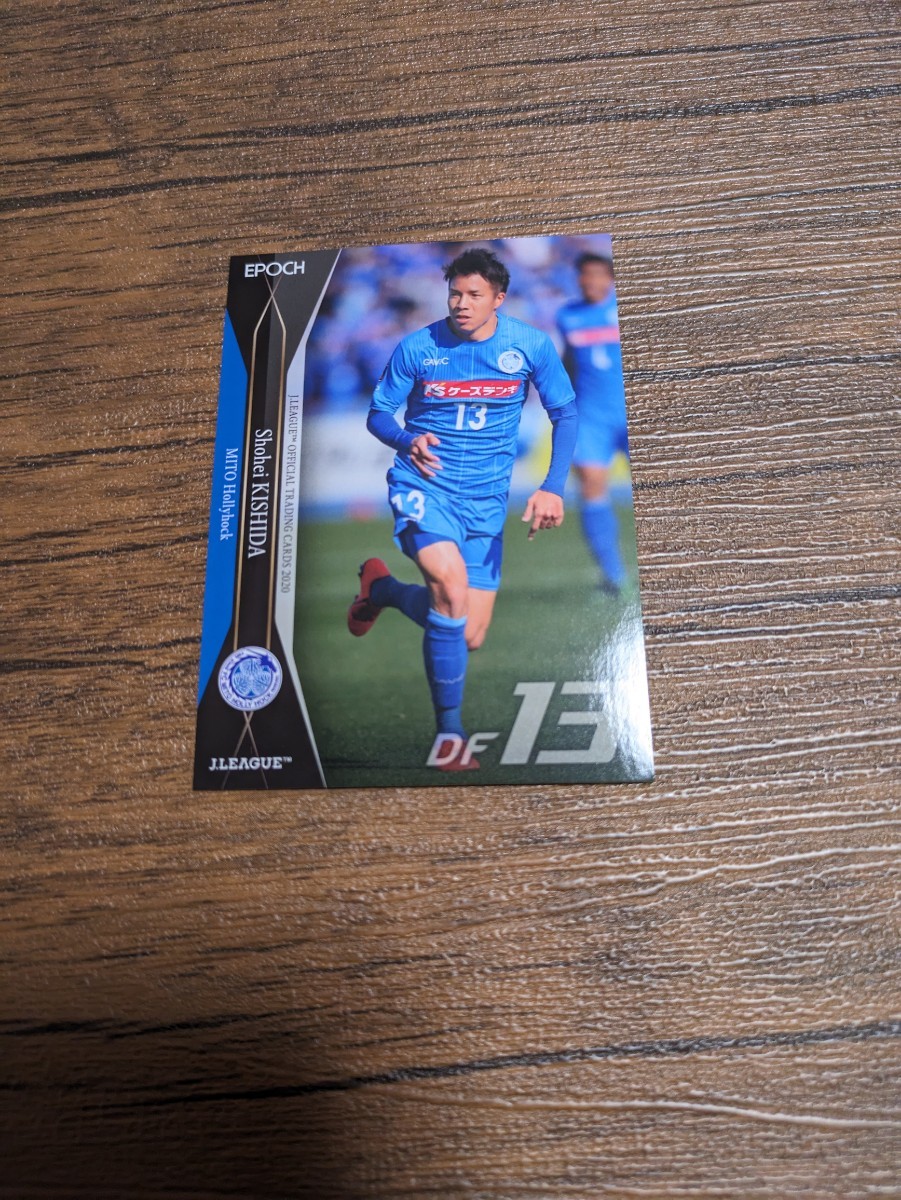 2020 Jリーグ オフィシャルトレーディングカード 水戸ホーリーホック 岸田翔平 167拍卖