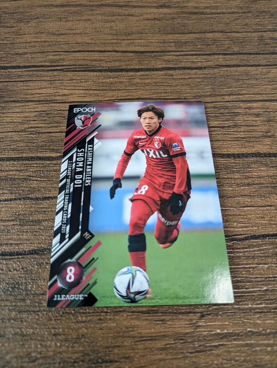 2021 Jリーグ オフシャルトレーディングカード 鹿島アントラーズ 土居聖真 020拍卖