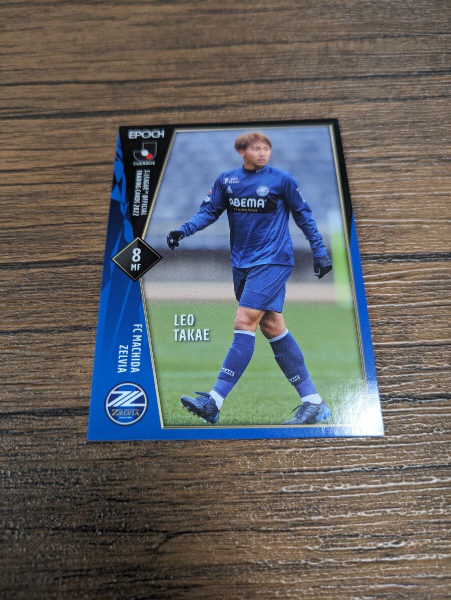 2022 Jリーグ オフシャルトレーディングカード FC町田ゼルビア 髙江麗央 195拍卖