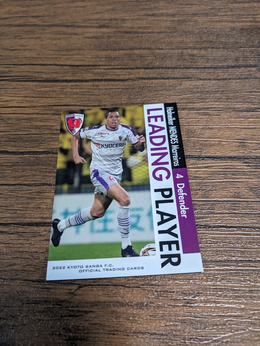2022 京都サンガF.C. オフィシャルトレーディングカード メンデス KP34拍卖