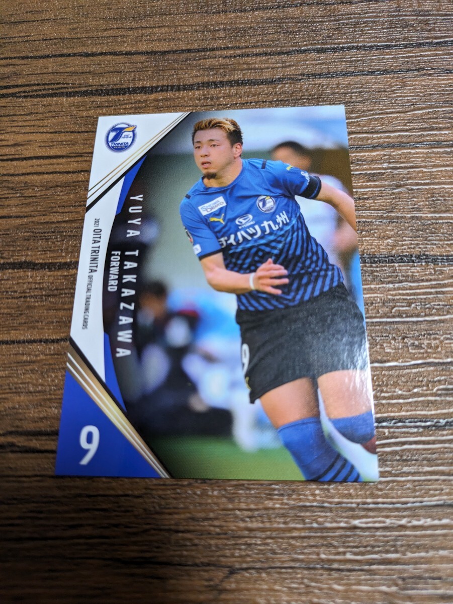 2021 大分トリニータ オフィシャルトレーディングカード 髙澤優也 OT10拍卖