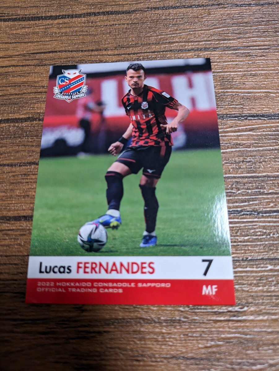 2022 北海道コンサドーレ札幌 オフィシャルトレーディングカード ルーカス・フェルナンデス CS07拍卖